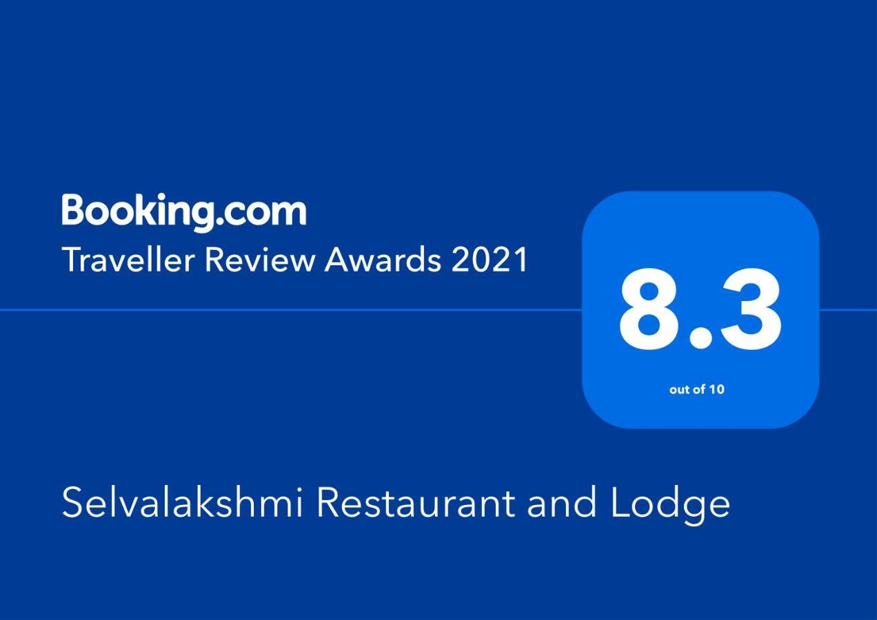 Selvalakshmi Restaurant And Lodge Тируваннамалай Экстерьер фото