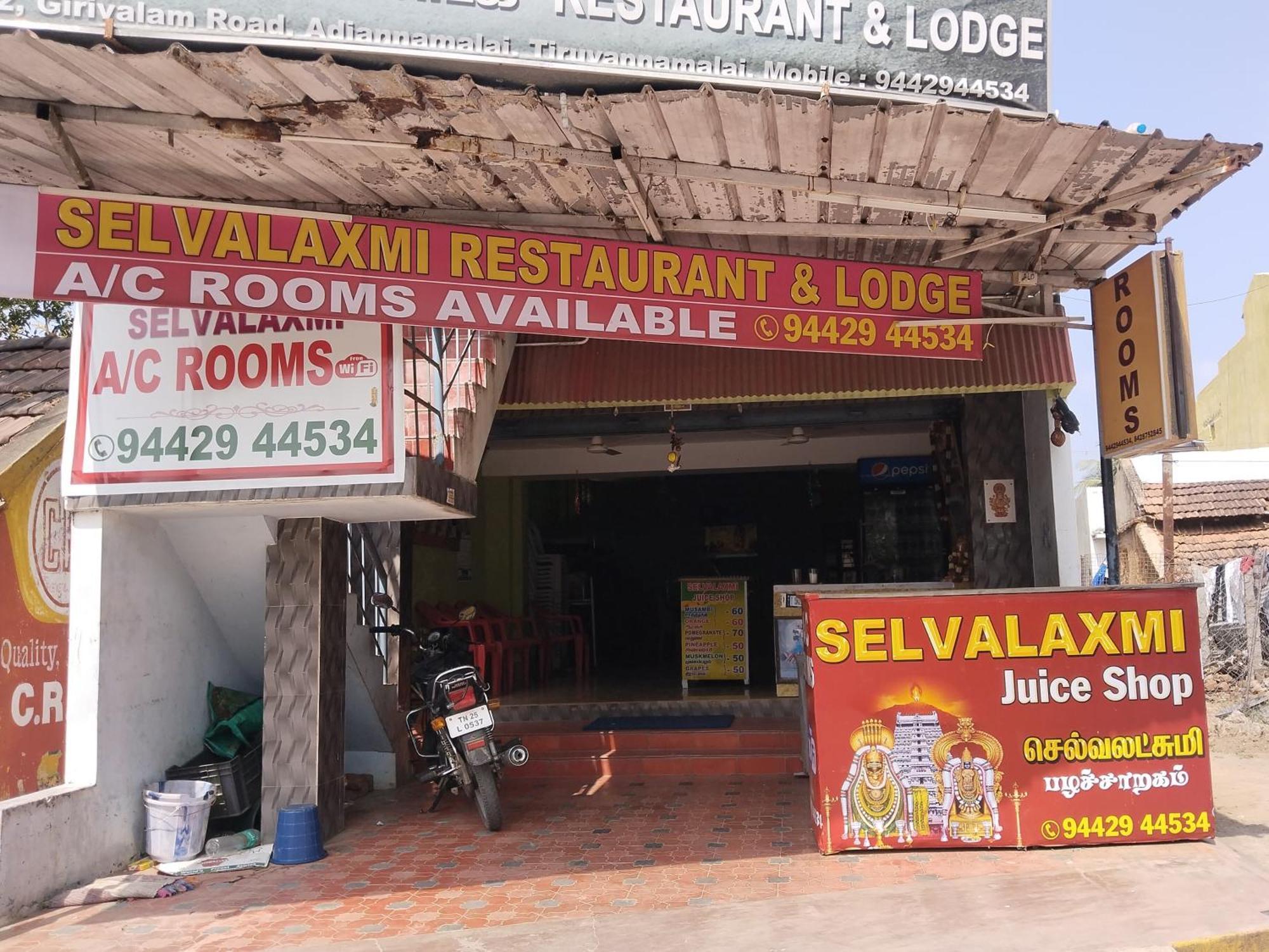 Selvalakshmi Restaurant And Lodge Тируваннамалай Экстерьер фото